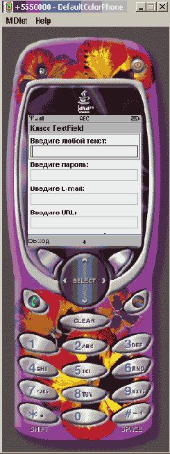   TextField